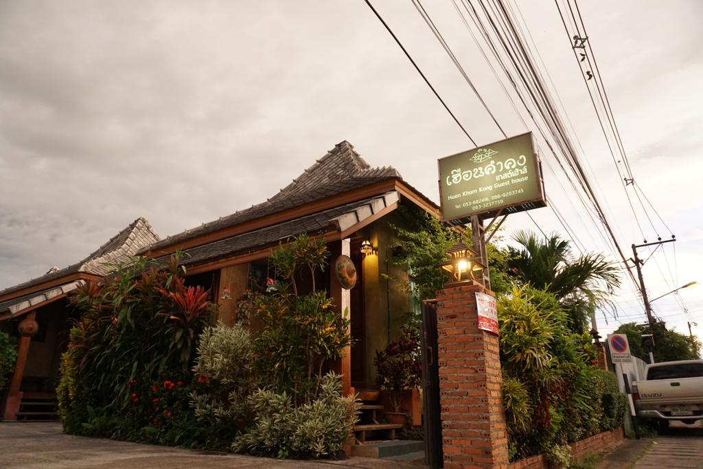Huen Kham Kong Guesthouse Mae Sariang Exteriér fotografie
